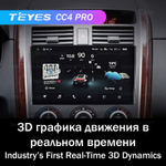 Teyes CC4 Pro 10,2" для Mitsubishi CX-9 2006-2016