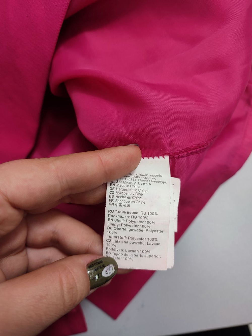 Юбка Oodji на молнии 42 размер