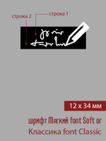 12мм этикетка S_34мм