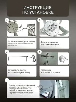 Люстра потолочная светодиодная с пультом 100 Вт 30 кв.м. 3500-6500К