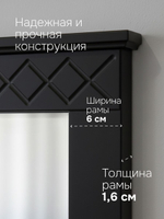 Зеркало настенное 62х79, Индра, черный, МДФ, Dipriz