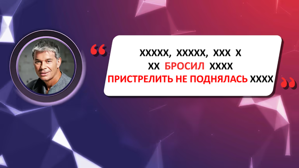 Глаголиус 1.0