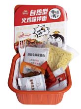 Саморазогревающаяся лапша Yingyang Weishi Индейка 259 г x 2 шт