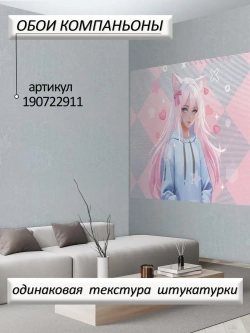 3D Фотообои детские розовые аниме и сердечки
