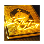 Алмазная мозаика Alingar, на подрамнике, с полным заполнением, (матов.), 30х40 см, 18 цветов, "Коран"