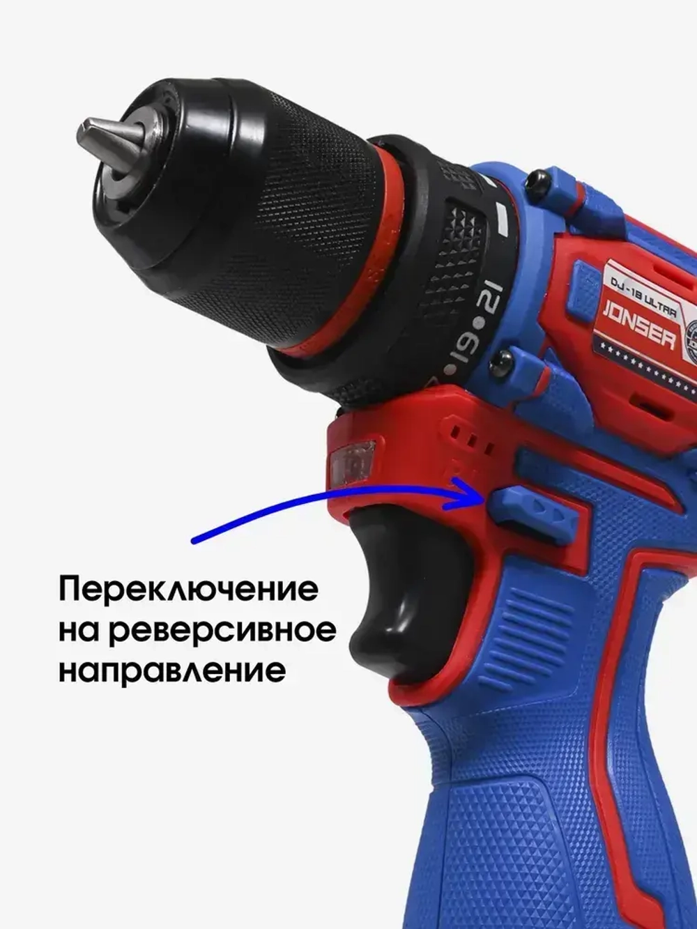 JONSER Дрель-шуруповерт, 18 В, 50 Нм, 2 АКБ