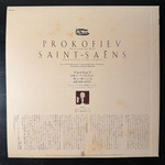 Прокофьев - Петя И Волк / Карнавал Животных (Япония)