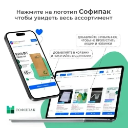 SGS Бита шлицевая SL3.5x0.6х75мм S2 1шт