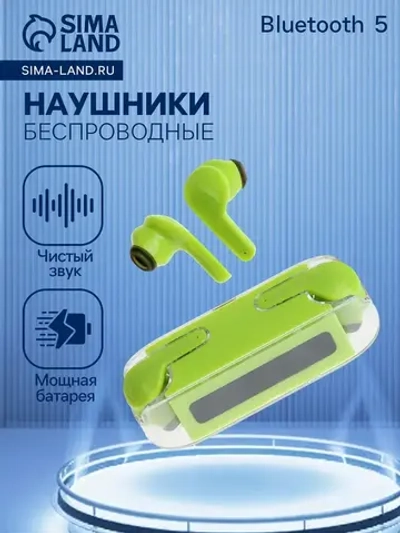 Наушники беспроводные M-12 Max, TWS, вкладыши, Bluetooth 5.0