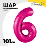 Шар фольгированный Цифра 6 101 см (Фуксия)