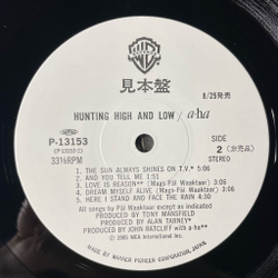 Винтажная виниловая пластинка LP A Ha Hunting High And Low (Japan 1985) (Obi) (Promo)