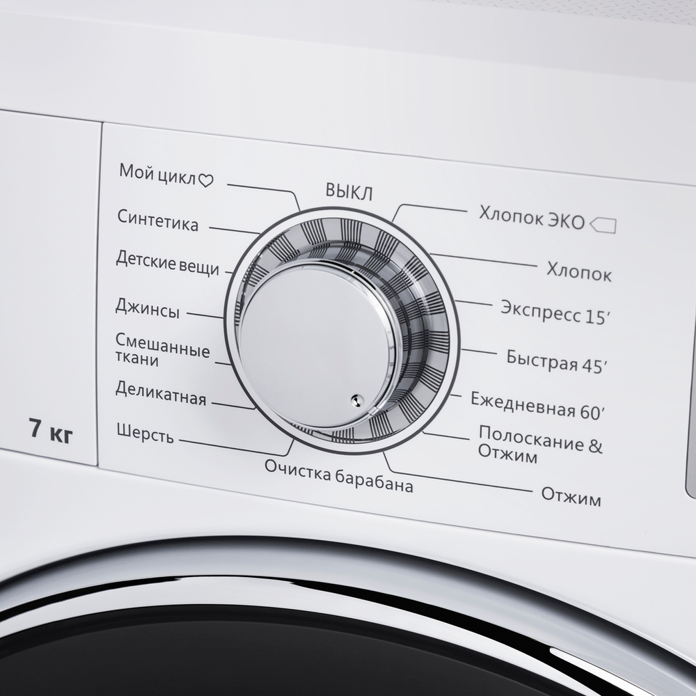 Стиральная машина MAUNFELD MFWM147WHC фото 10