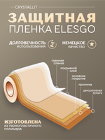 Откос оконный Кристаллит антрацит матовый