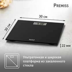 Напольные весы Tefal Premiss PP1400V0