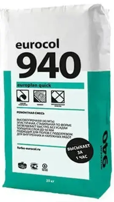 FORBO EUROCOL 940 Europlan Quick сухая ремонтная смесь (25кг)
