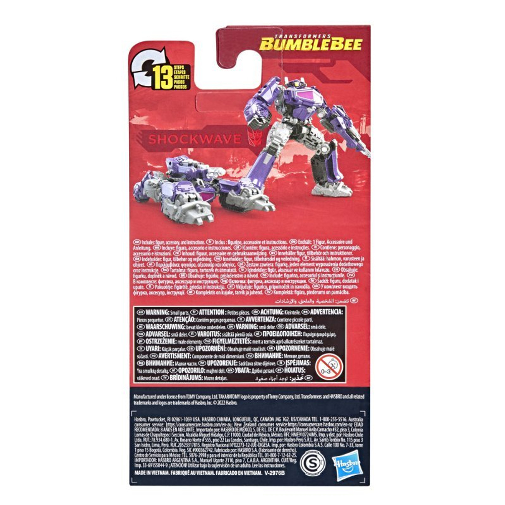 Трансформеры серии Studio Core Class - фигурка Shockwave серии Bumblebee F3139