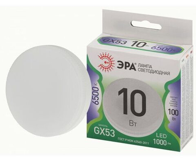 Светодиодная лампа Эра GX53, 10W, 6500K,1шт