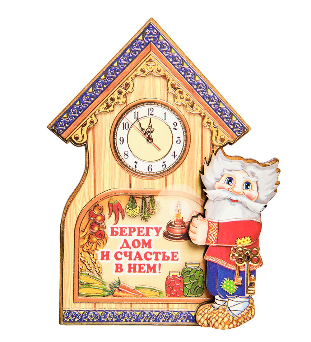 МТ- 015/05 Магнит «Берегу дом и счастье в нем»