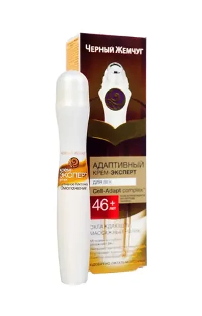 Крем для кожи вокруг глаз ЧЕРНЫЙ ЖЕМЧУГ Программа от 46 лет 15мл