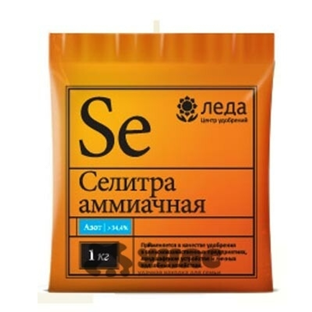 Селитра аммиачная 1кг