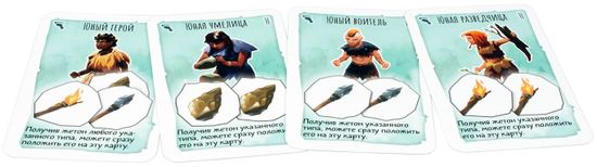 Настольная игра Палео Обряд посвящения