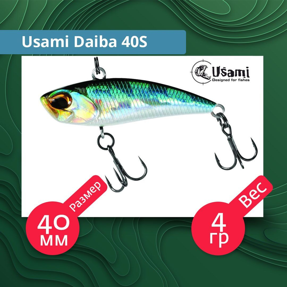 Воблер для рыбалки Usami Daiba