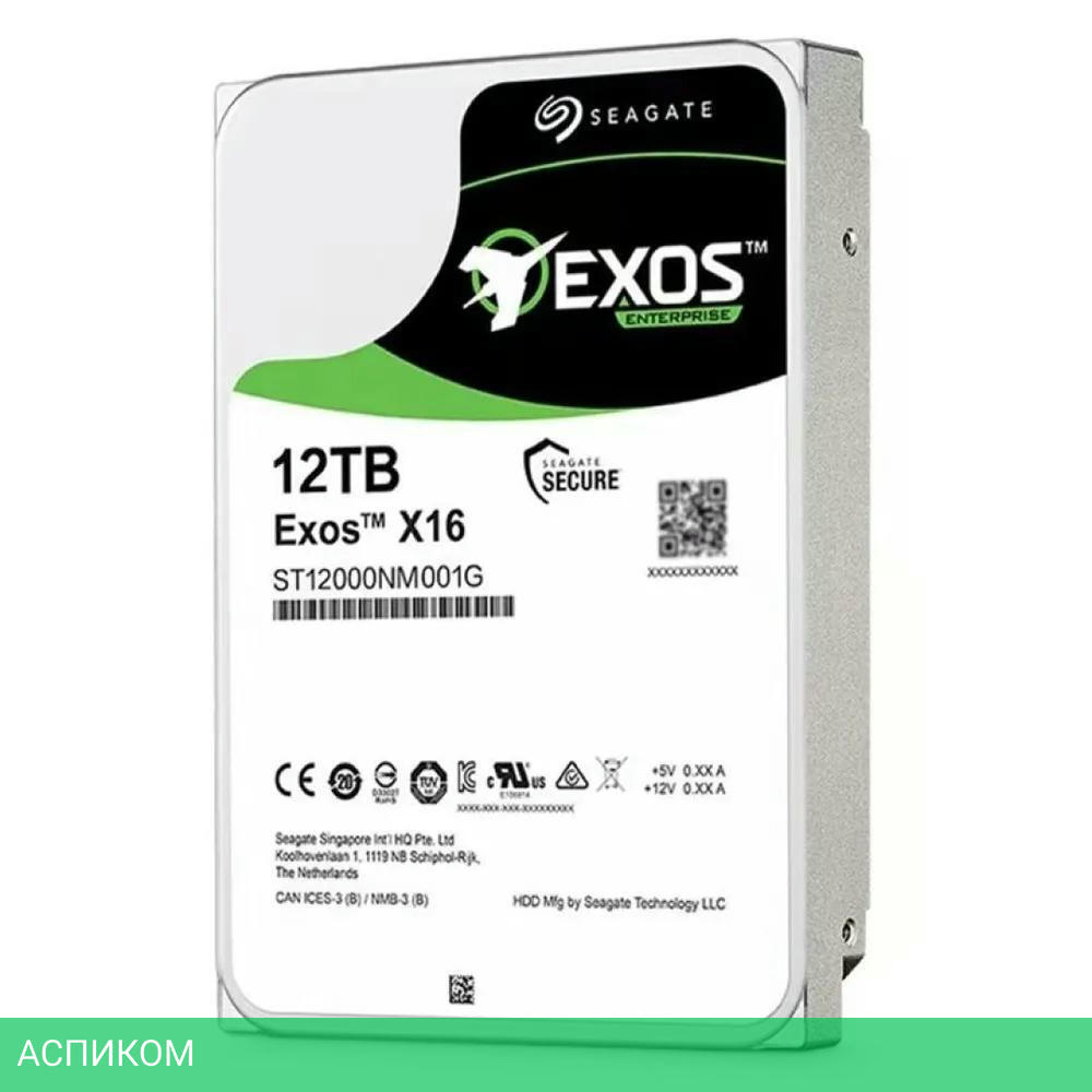 Жесткий диск Seagate SATA 12TB 7200RPM (ST12000NM000J)
