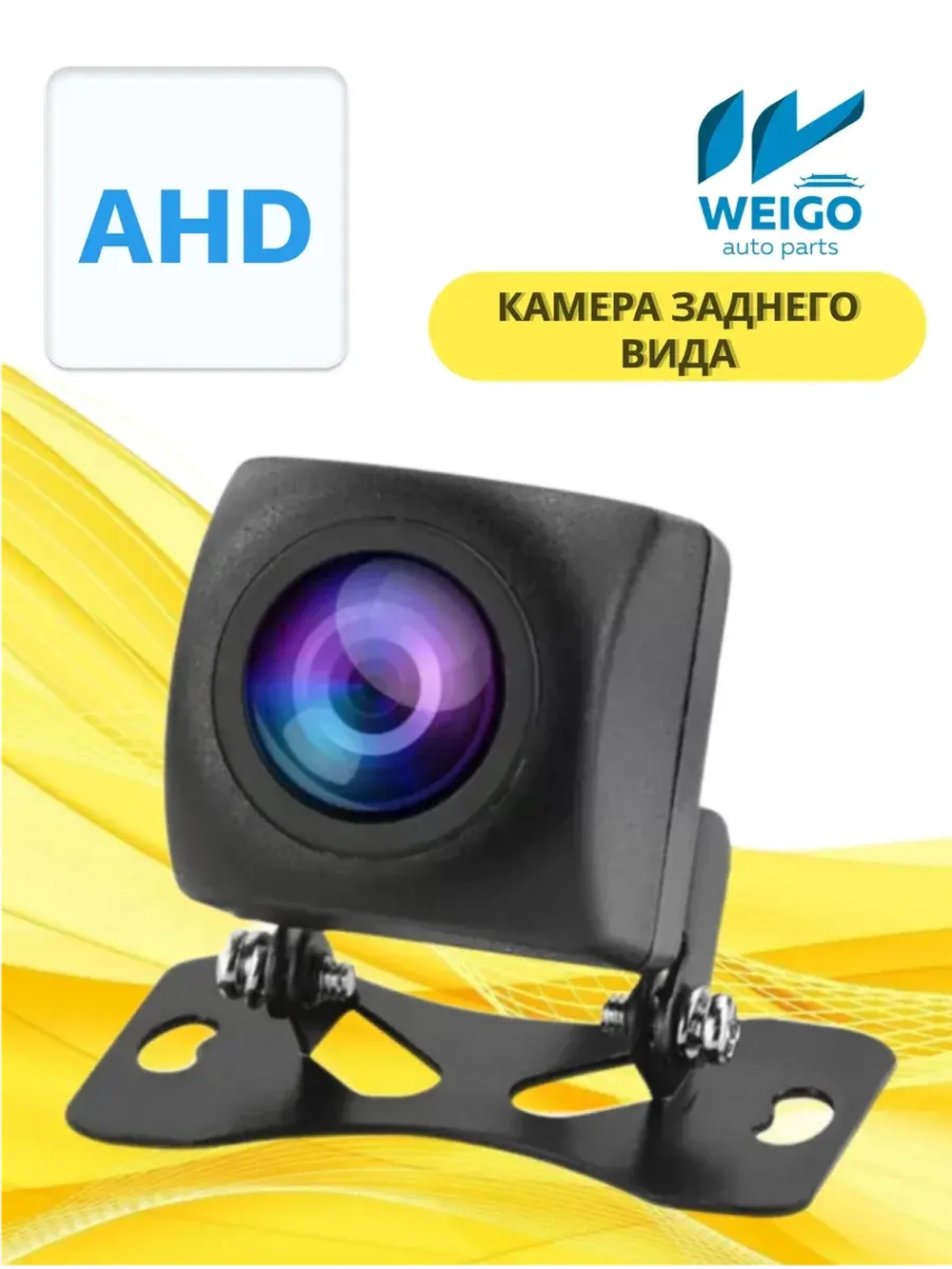 Камера заднего вида для автомобиля X3 CTC-599a