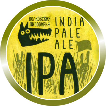 Пиво Волковская Пивоварня Масс ИПА / Volkovskaya Pivovarnya Mass IPA 20л - кег