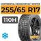 Continental CrossContact Winter 255/65 R17 110H