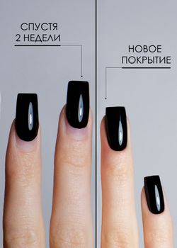 NR TOP PROTECTOR - Верхнее восстанавливающееся покрытие без UV фильтра, 15мл