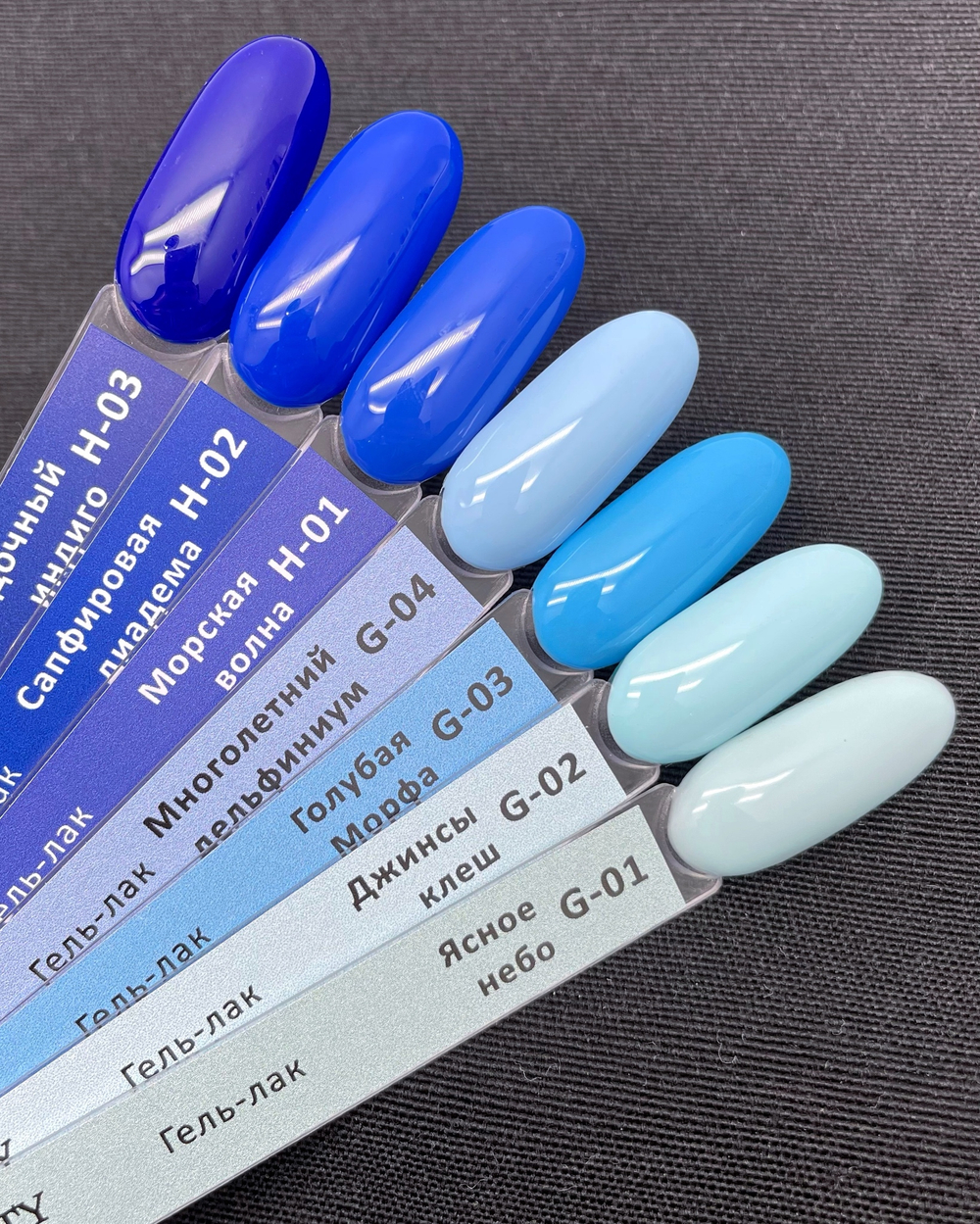 IceBeauty Гель-лак G-03 "Голубая Морфа", 8 мл