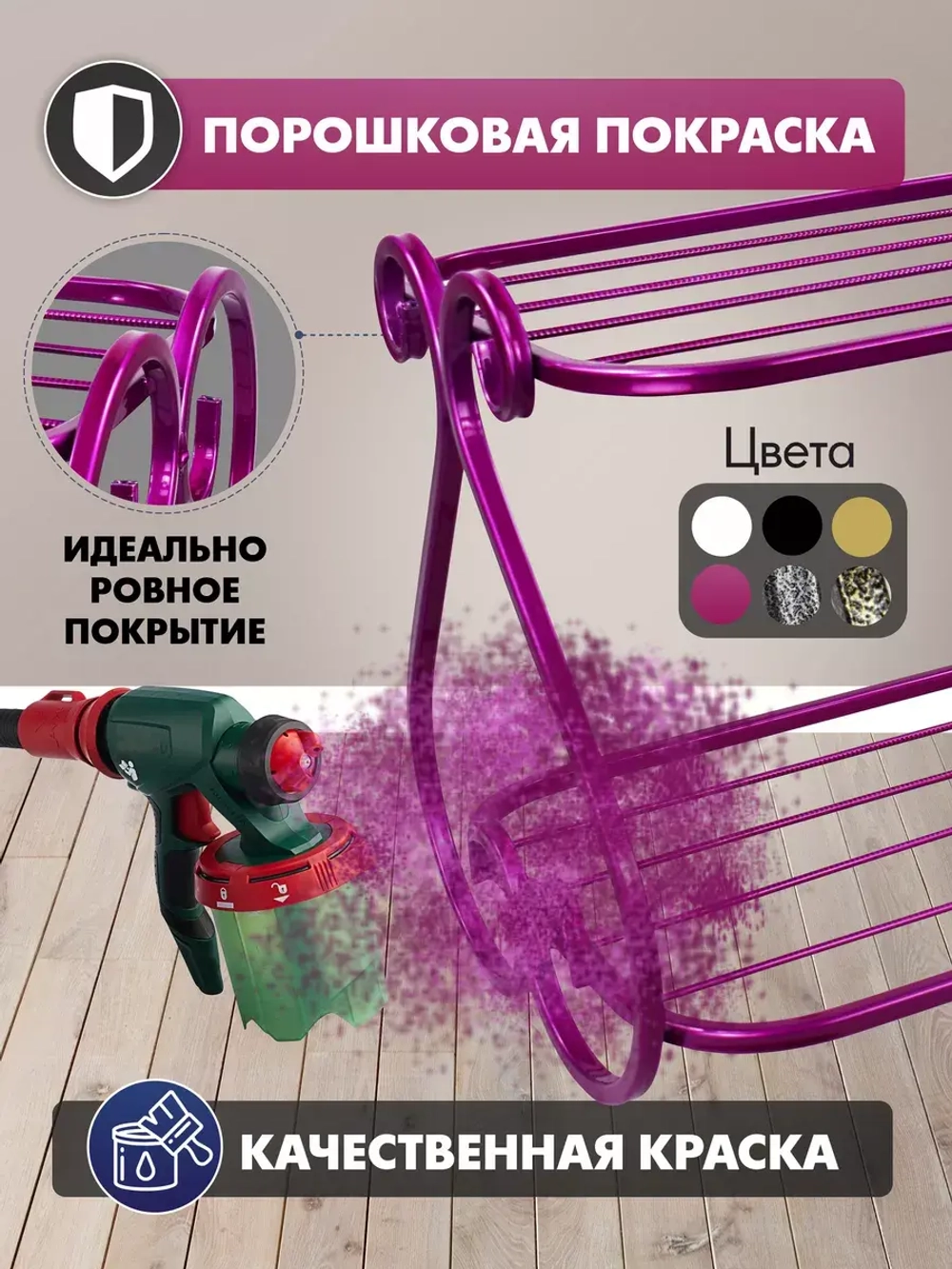 Универсальная этажерка Винтаж мини-15 розовая