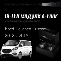 Светодиодные линзы Statlight A-Four Bi-LED линзы для фар Ford Tourneo Custom 2012-2018 AFS, комплект билинз, 2 шт