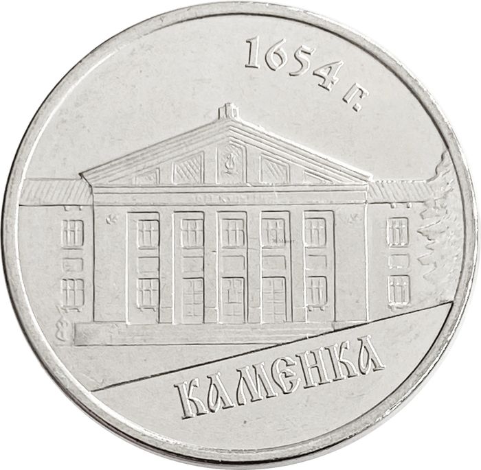 1 рубль 2014 Приднестровье «Каменка»