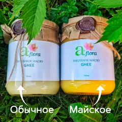 Масло гхи майское / 500 мл