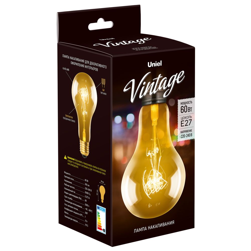 IL-V-A95-60-GOLDEN-E27 SW01 Лампа накаливания Vintage. Форма A. Форма нити SW. Картон. ТМ Uniel