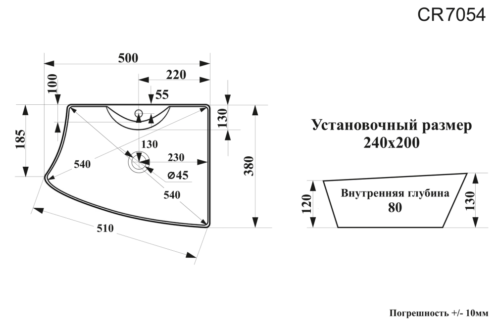 Раковина CR7054 накладная, белая, асимметричная, под смеситель 500х400х130 Ceruttispa
