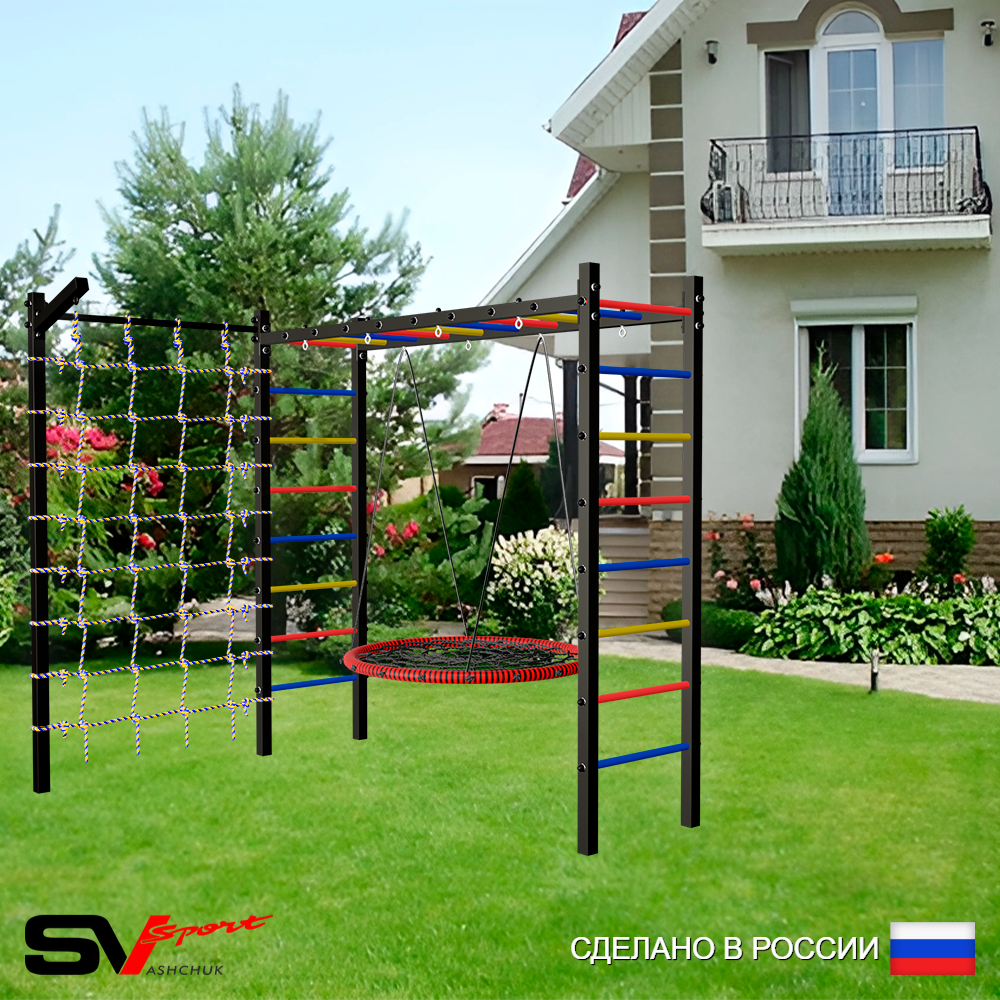 Уличная шведская стенка Sv Sport рукоход с комплектом турник прямой У5025.2 (Гнездо 115см/Кронш бокс/Сетка)