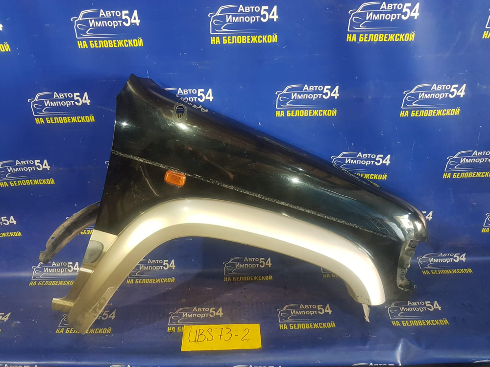 Крыло переднее правое ISUZU BIGHORN 2001