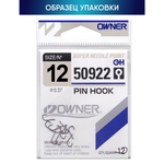 Крючок Owner C'ultiva 50922 Pin Hook