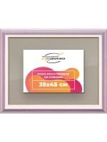 Рамка для постера и фотографий 35x45