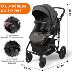Коляска трансформер BubaGO Zoom 3в1