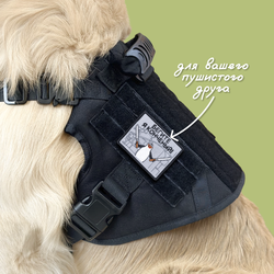 Нашивка на одежду, патч, шеврон на липучке "Бегите, я конченый" 9х7 см