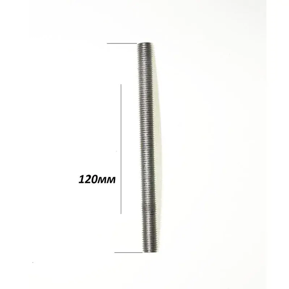 Zalvi Шпилька крепежная 8 x 110 мм x M8