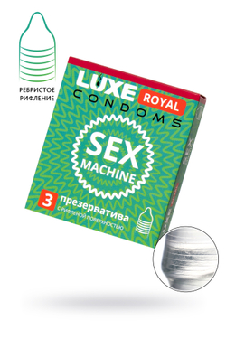 Презервативы Luxe, royal, sex machine, 18 см, 5,2 см, 3 шт.