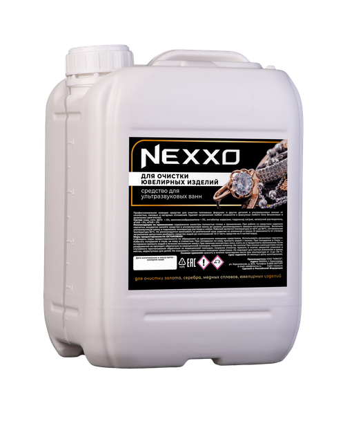 NEXXO Средство для мытья ювелирных изделий в УЗВ, 5л