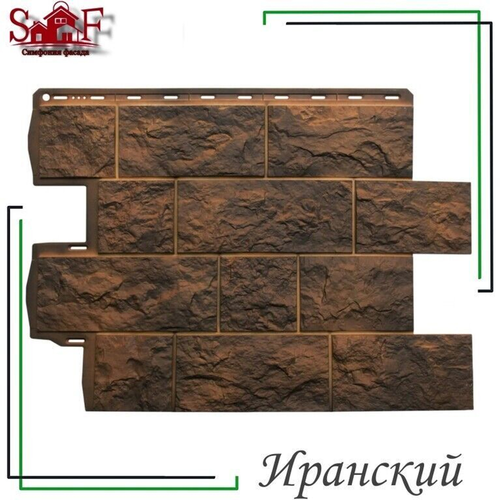 Фасадная панель Альта-Профиль Туф Иранский 800х590х26 мм 0,38 м2