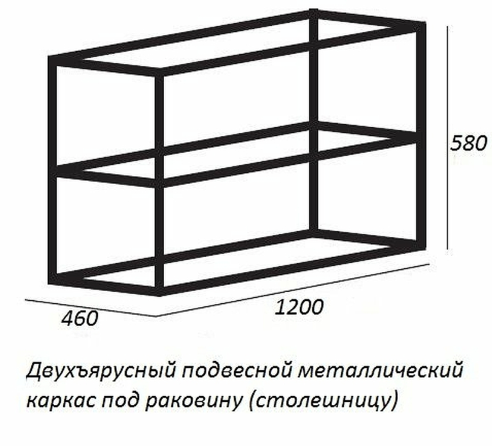 Консоль под раковину Cezares Cadro 120 CADRO-120/46/58-2C-SO-MET-ST Черная матовая