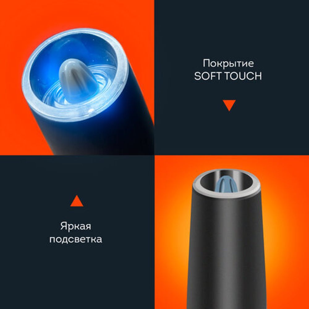 Гравитационная мельница для соли и специй электрическая с подсветкой, PM-5, DASWERK, 456623